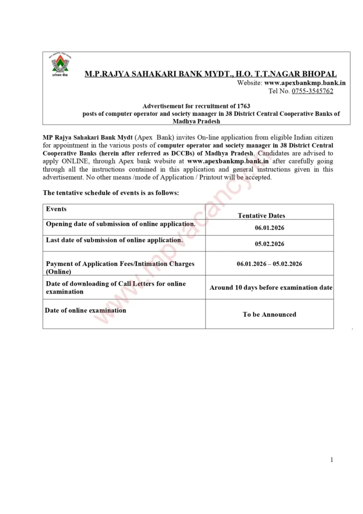 MP Rajya Sahakari Bank Recruitment 2026